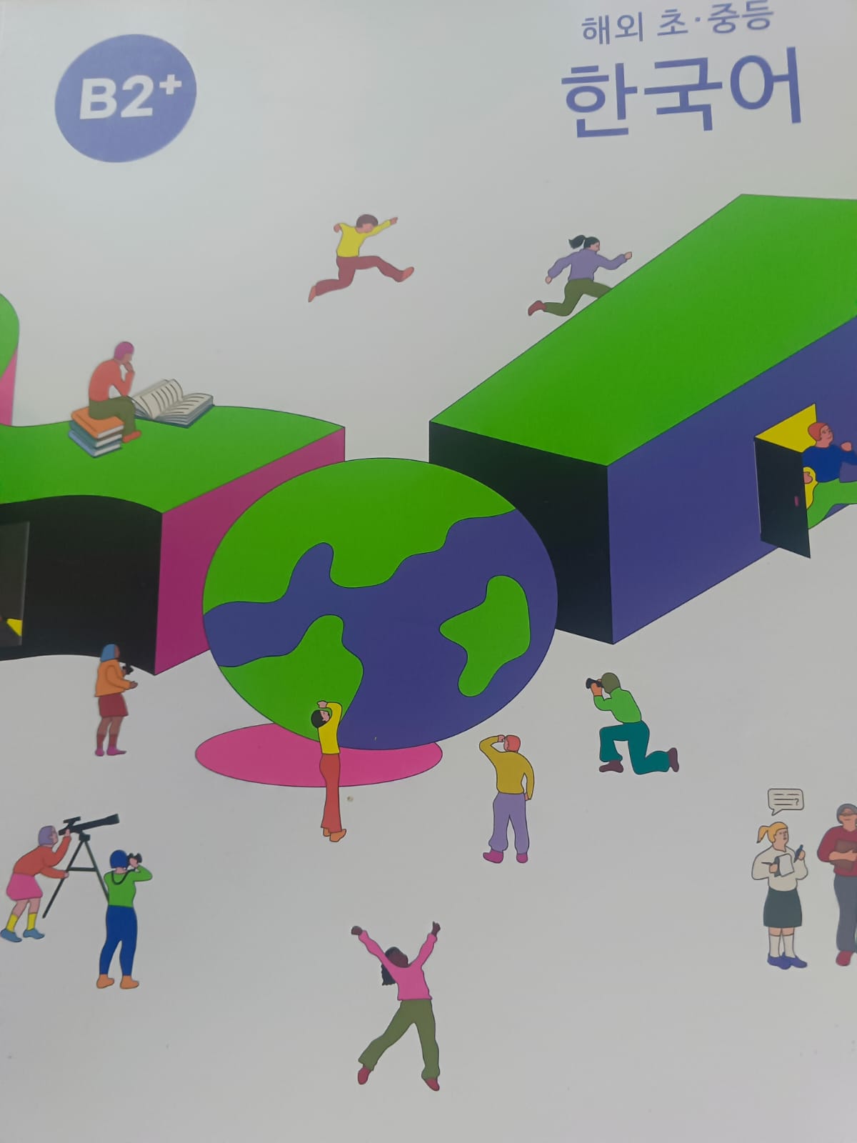 Bahasa Korea B2 Plus