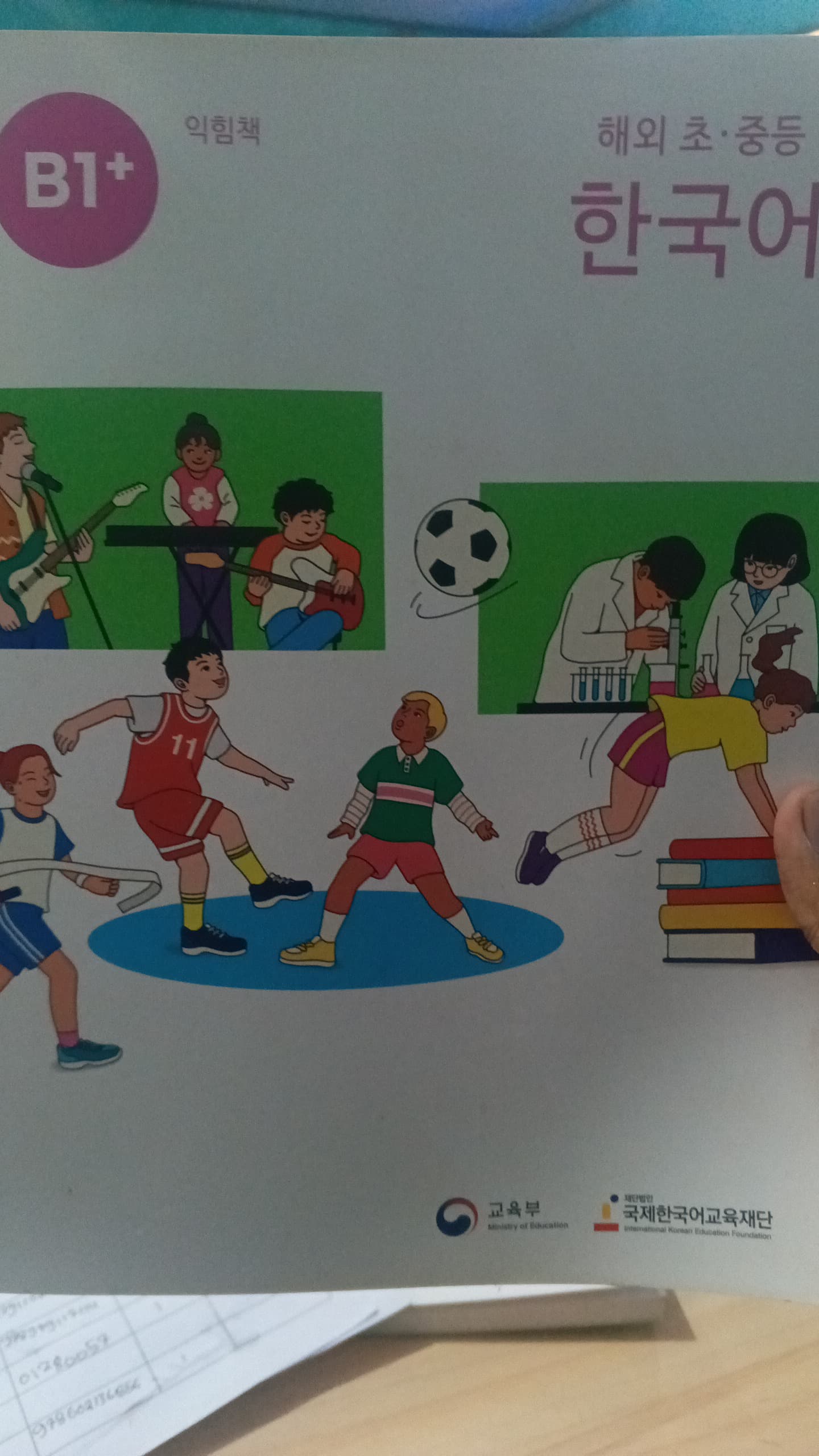 Bahasa Korea B1 Plus