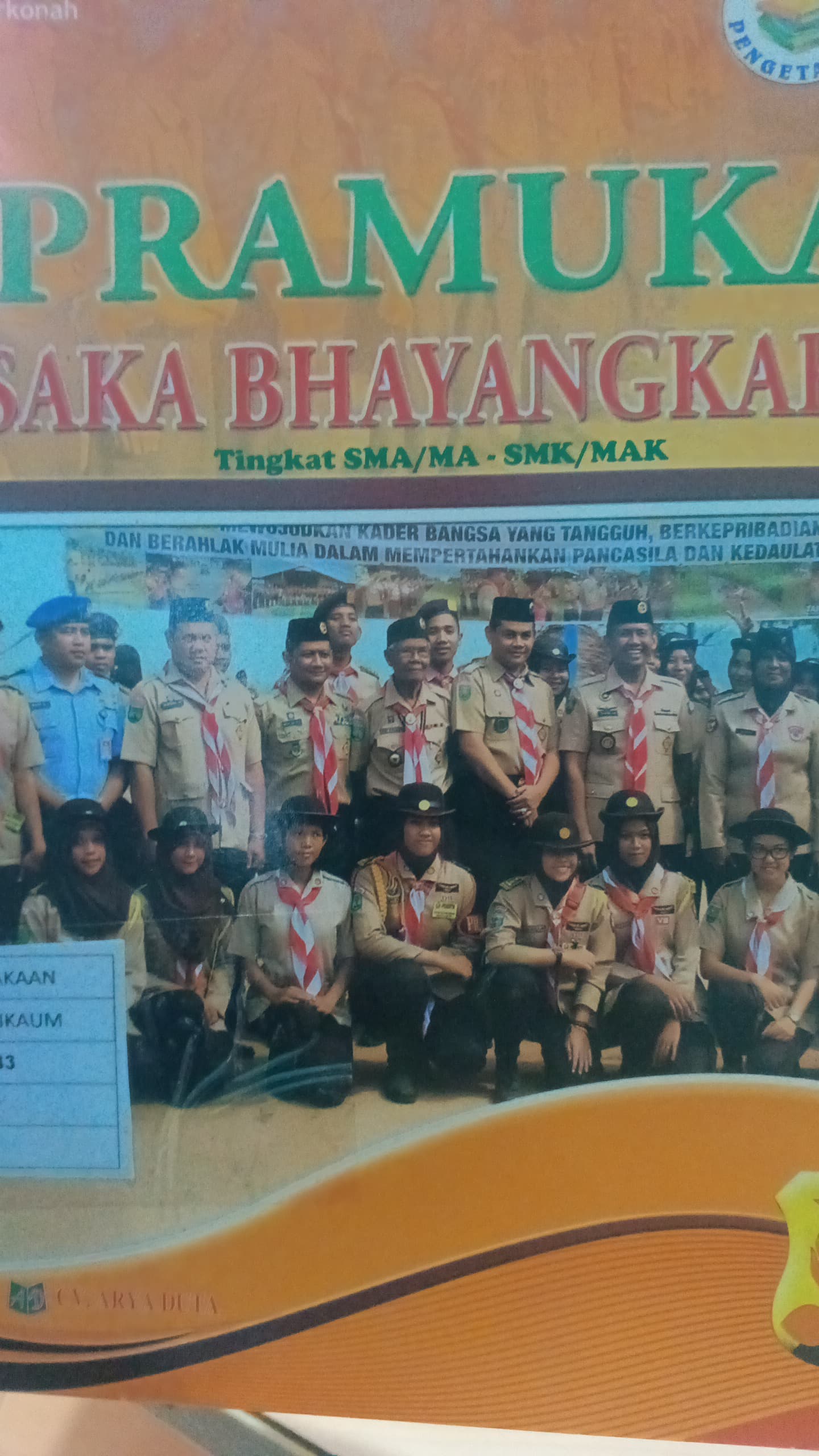 Pramuka Saka Bhayangkara